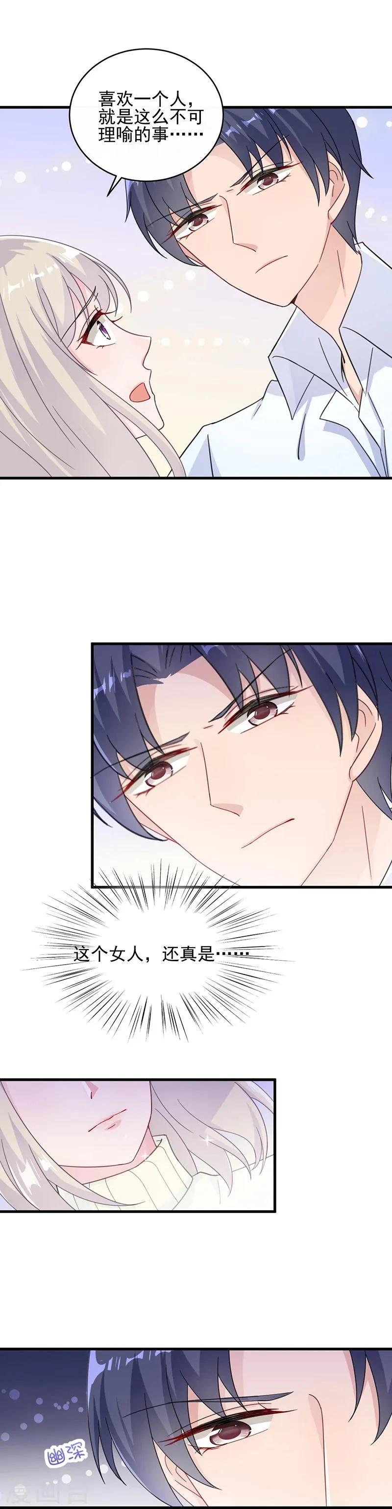第2季18话4