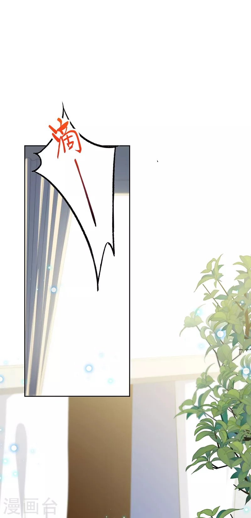 第2季246话1