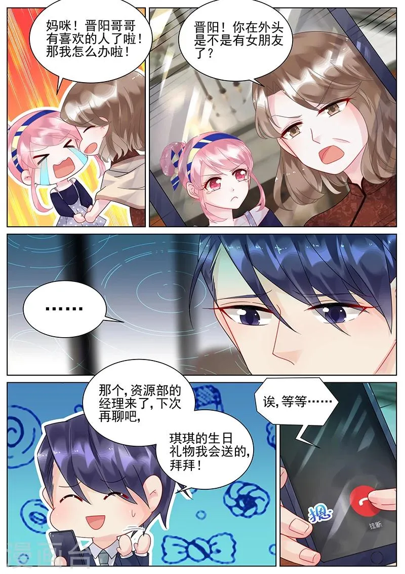 第124话0