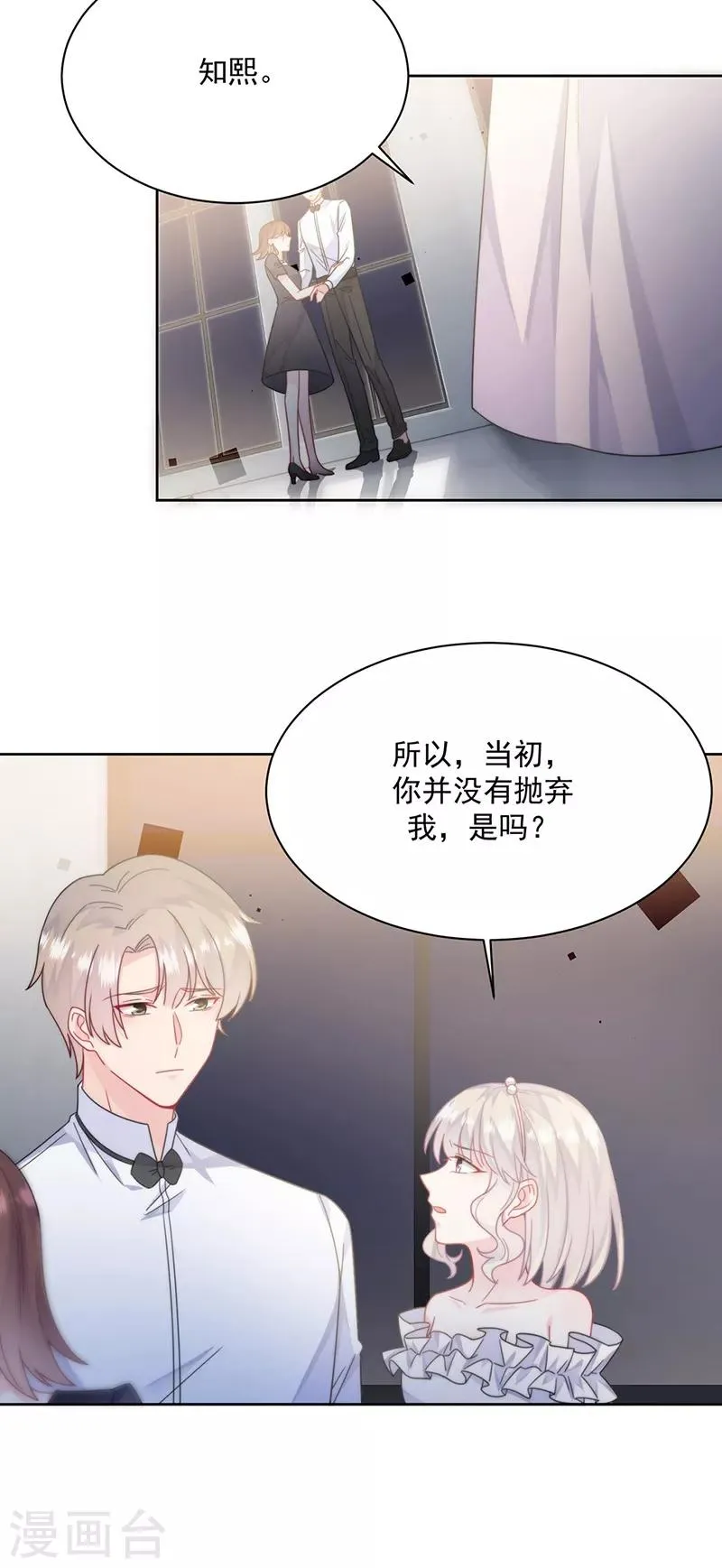 第2季213话2
