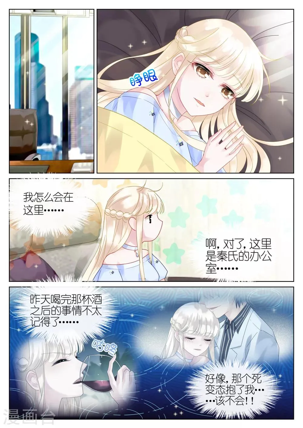第17话1