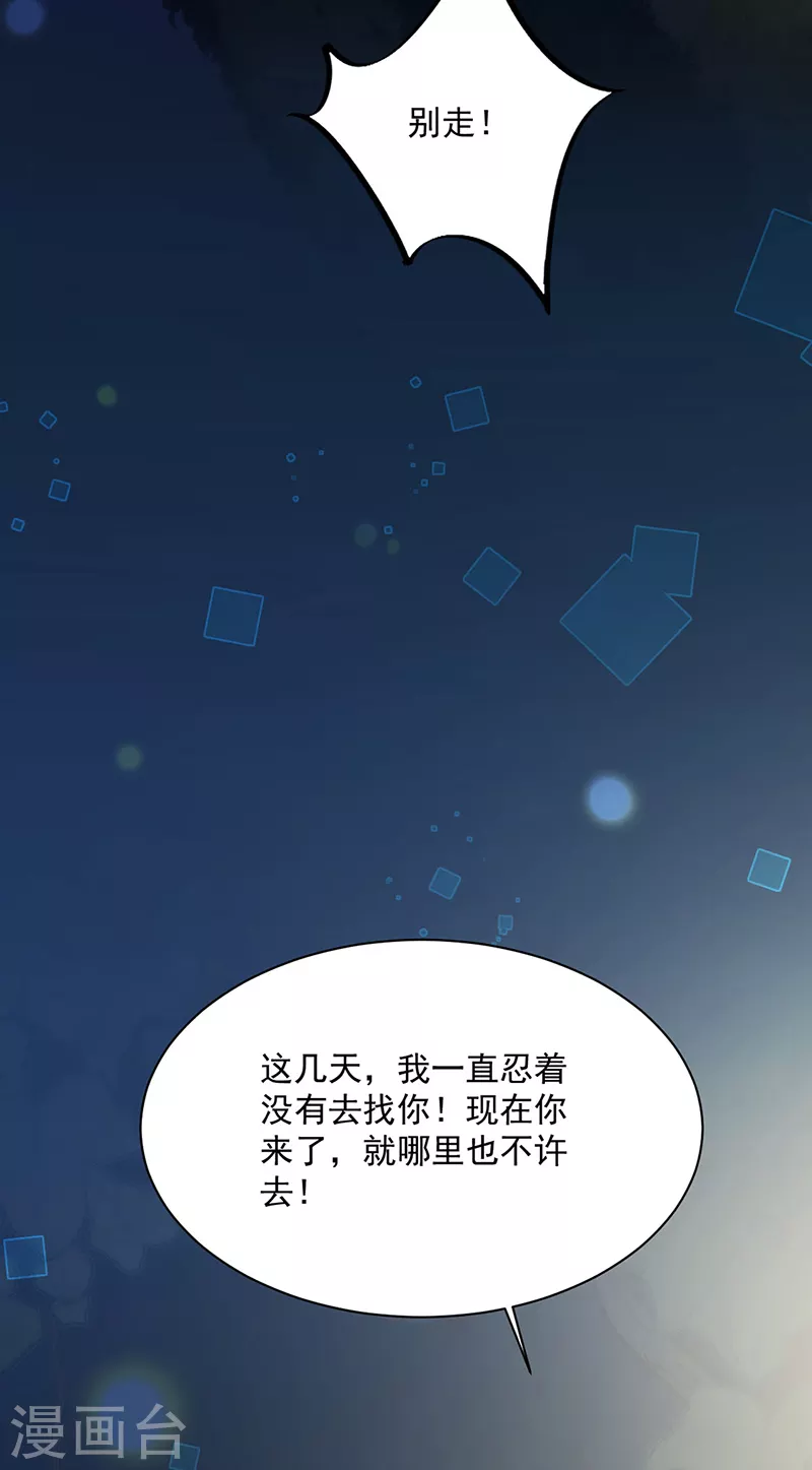 第2季235话3