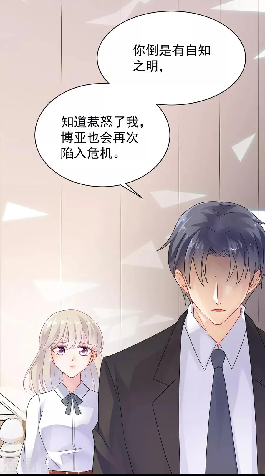 第2季51话3