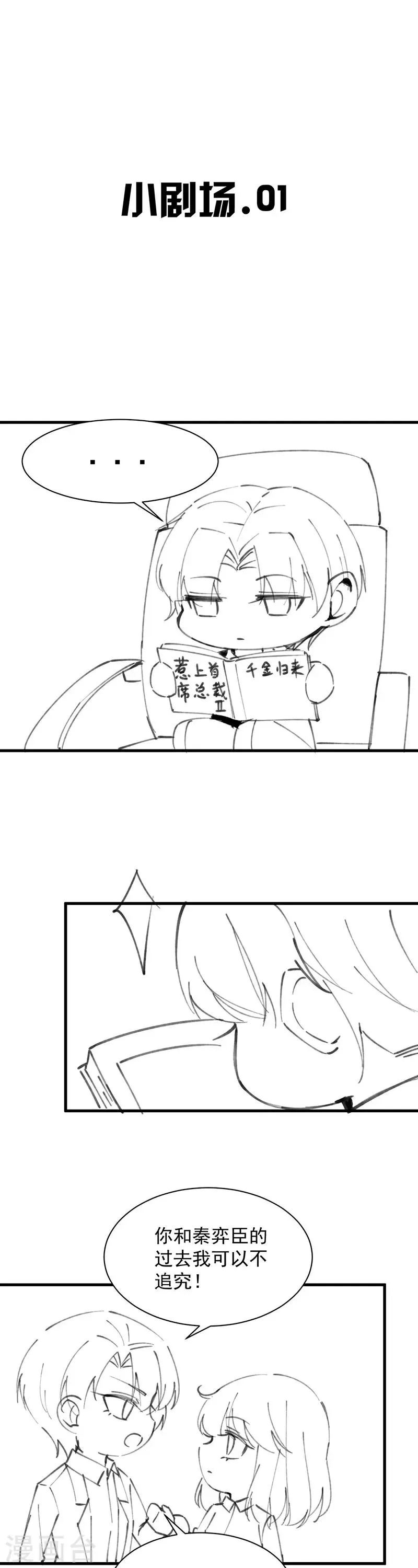 小剧场及请假条0