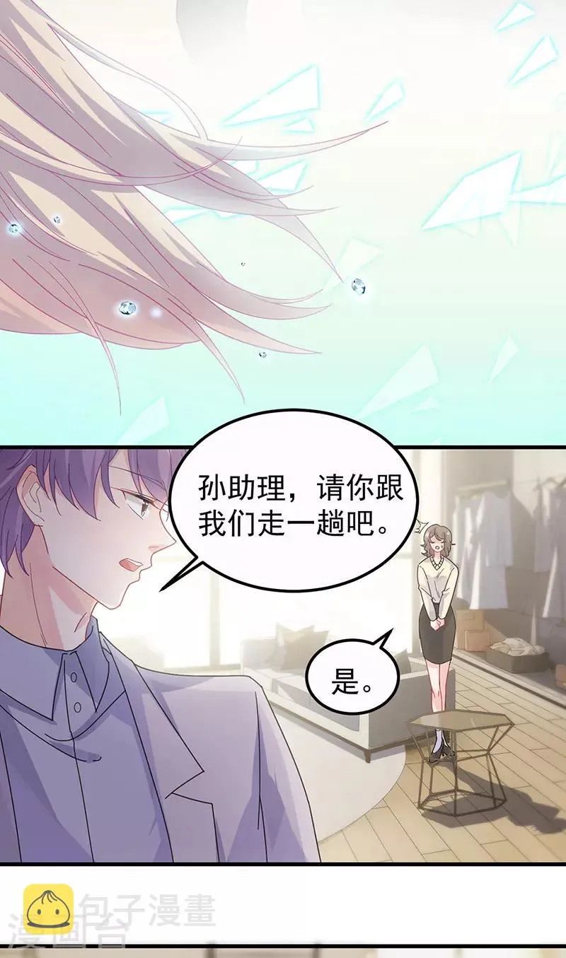 第2季148话2