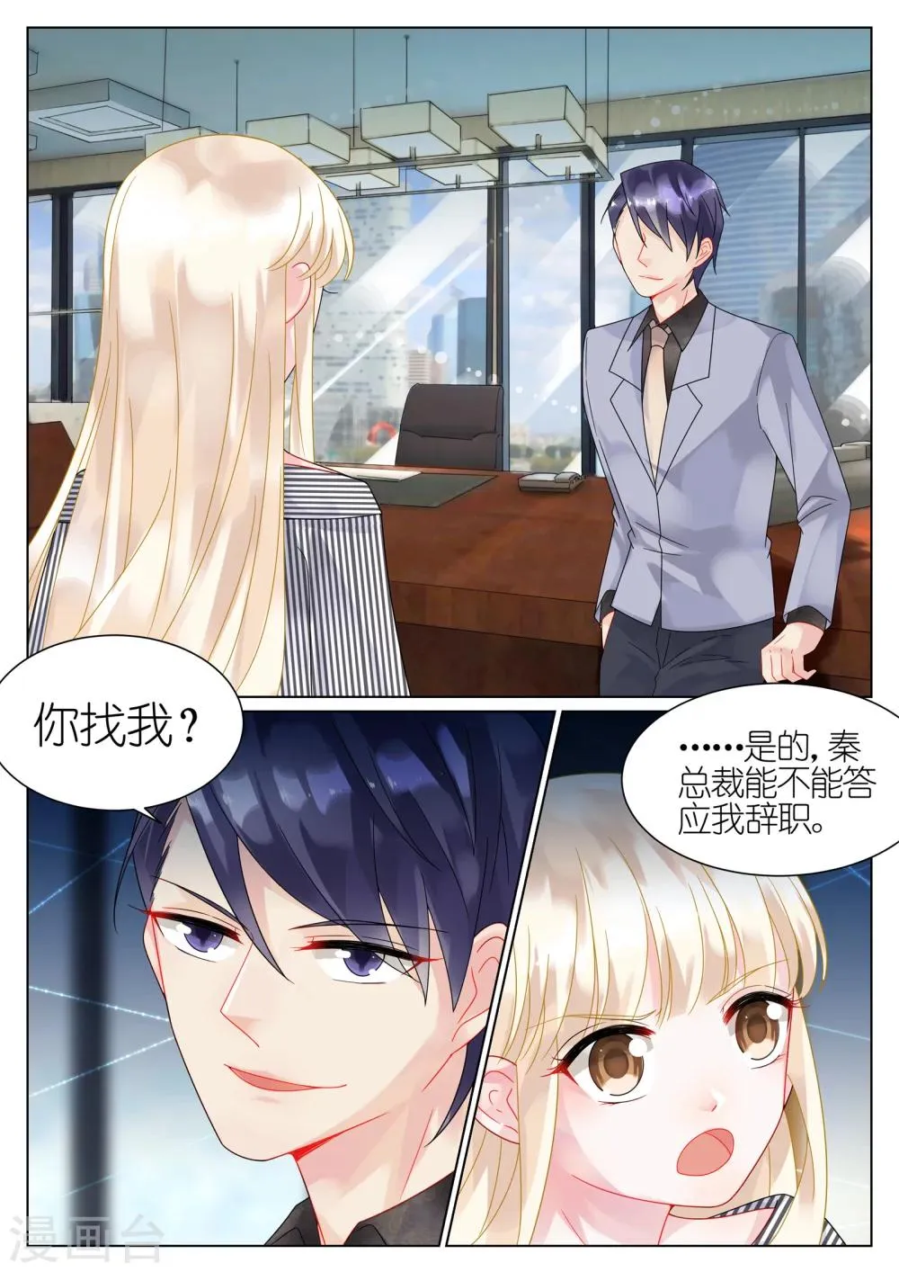 第48话4