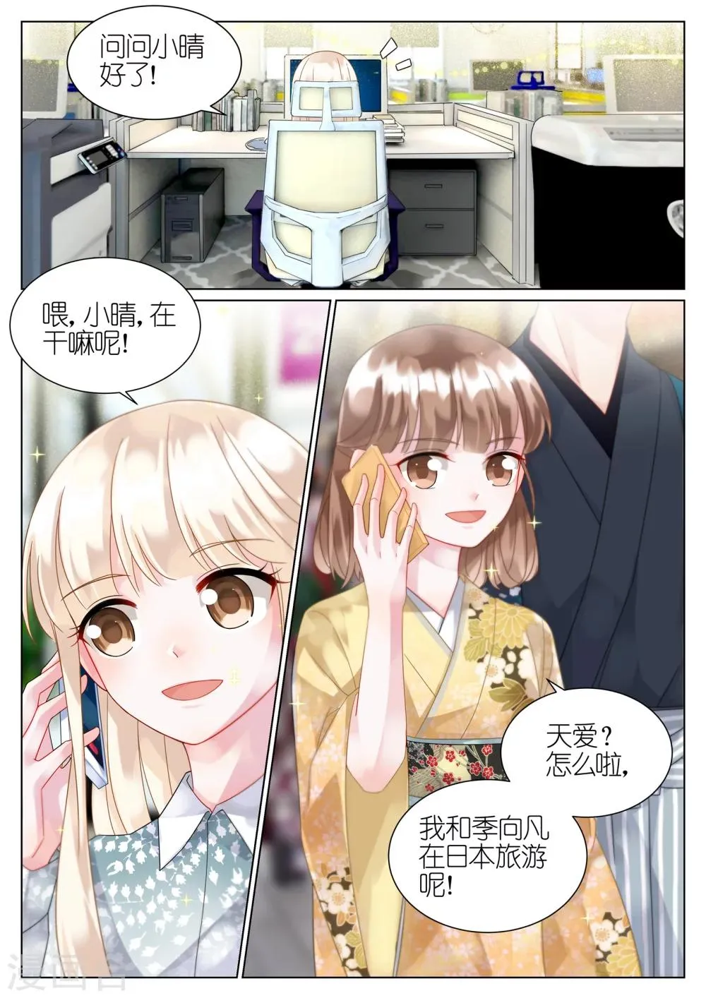 第60话2