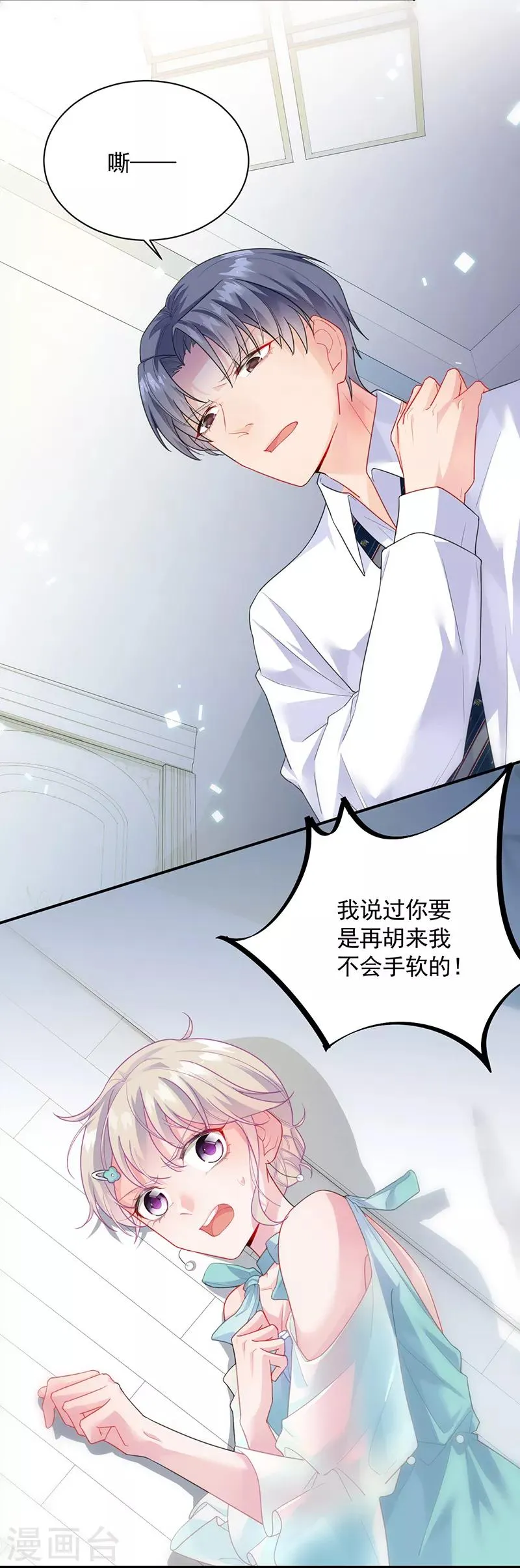 第2季87话1