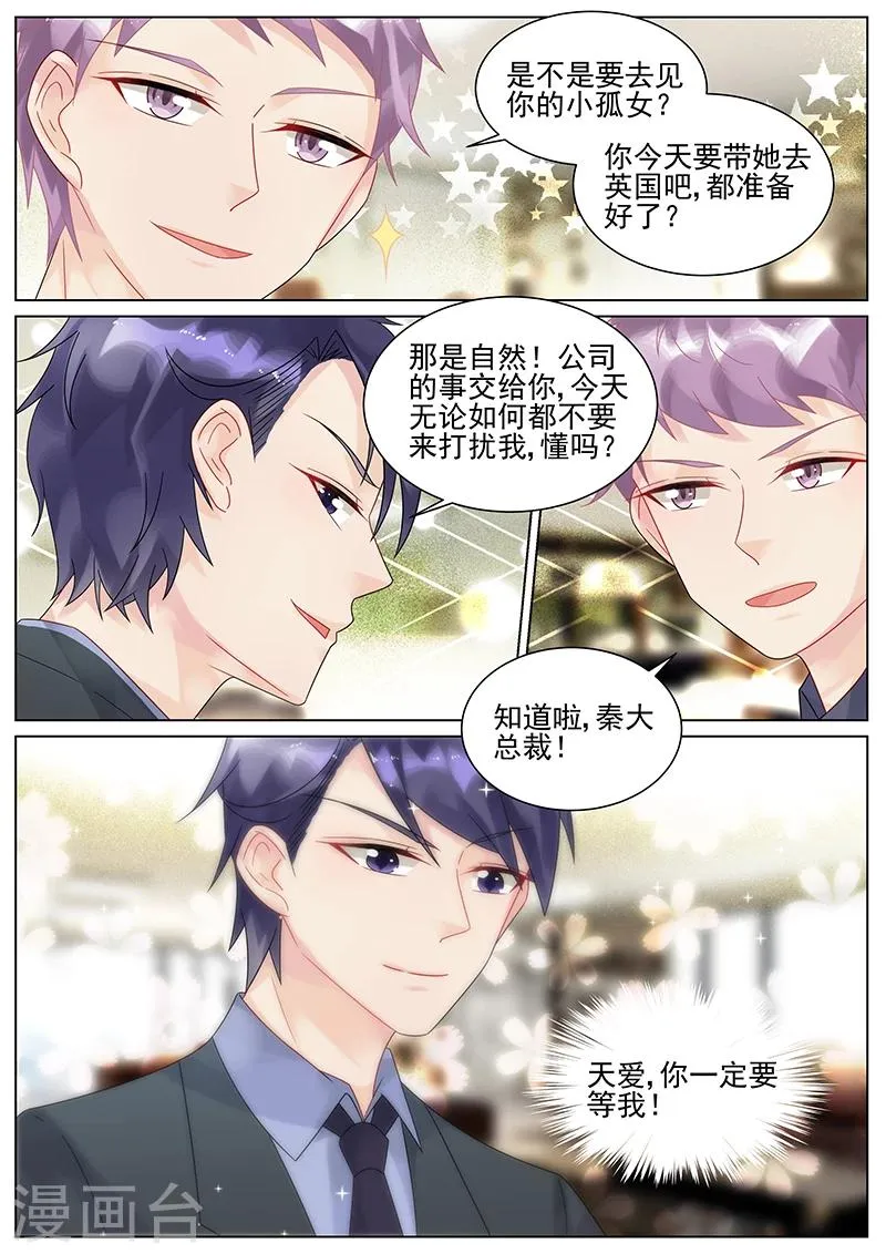 第146话3
