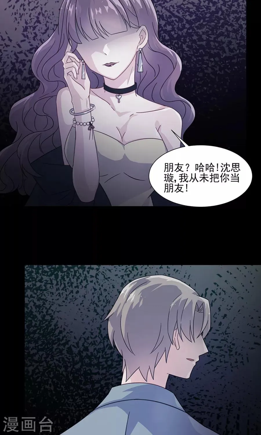 第二季预告3
