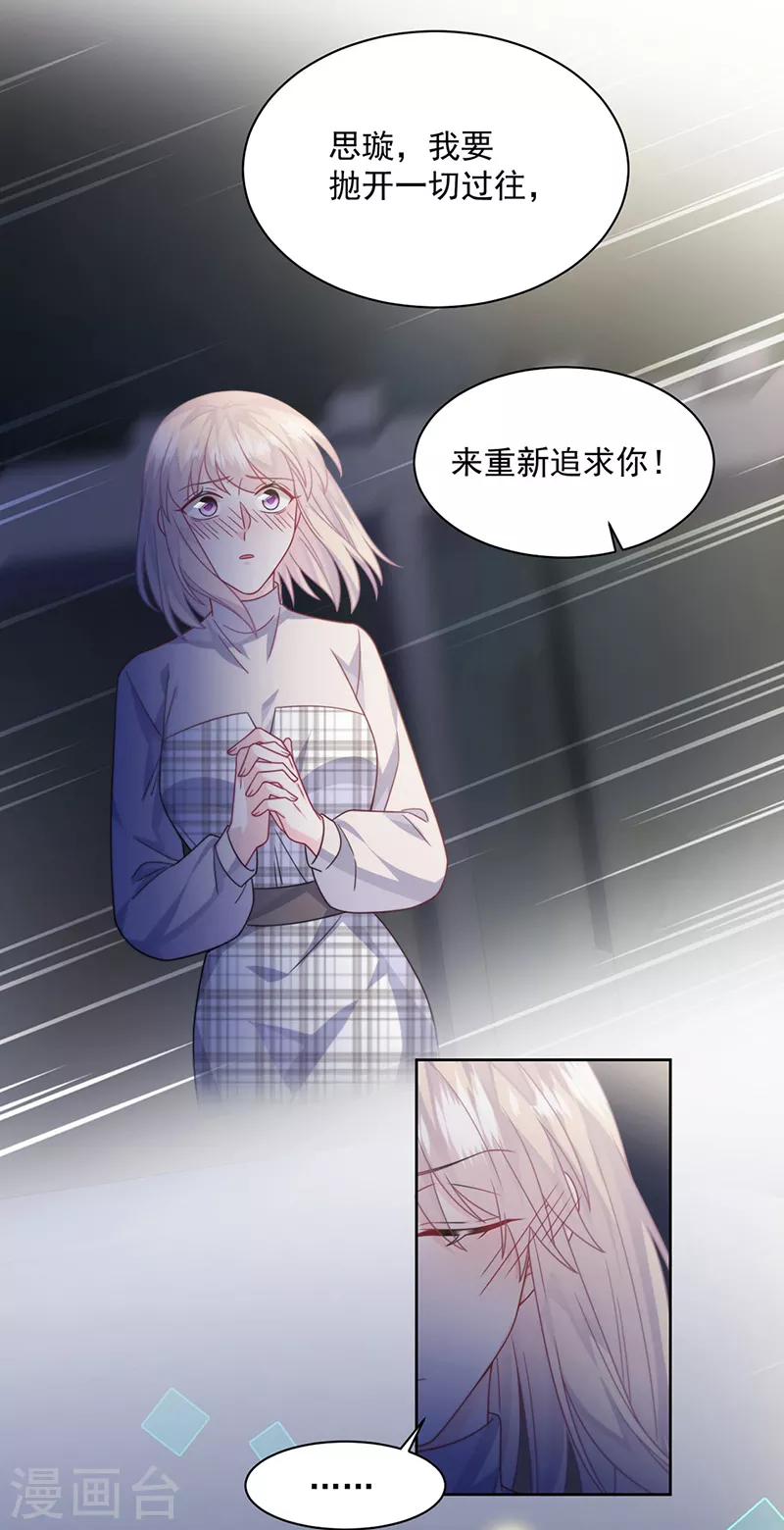 第2季235话1