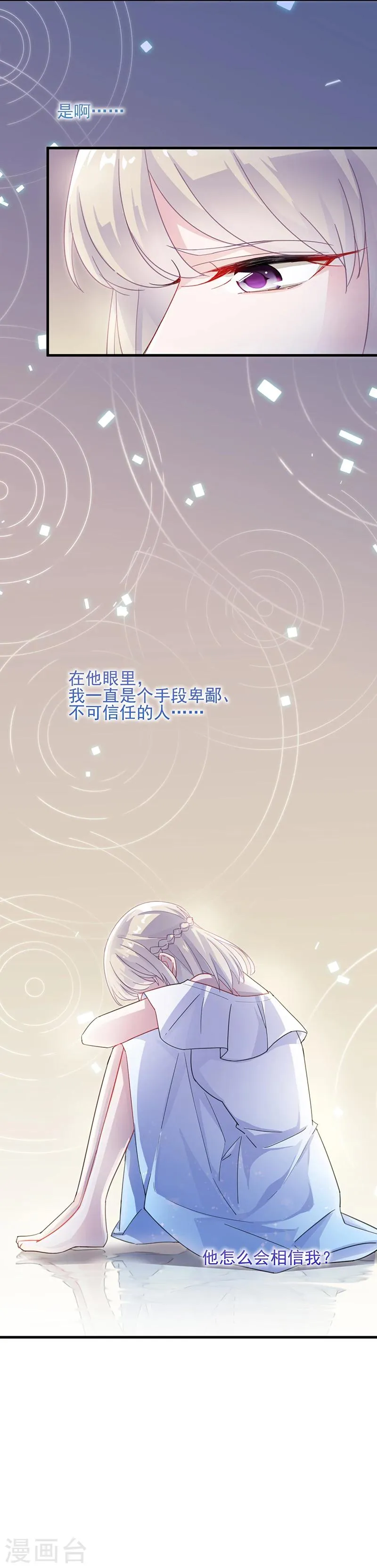 第2季23话4