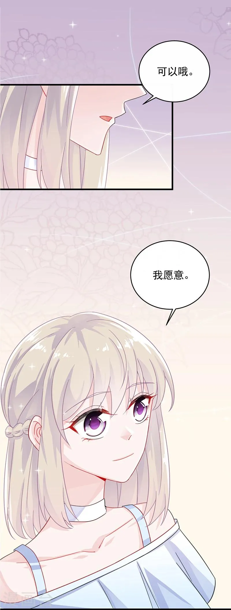 第2季20话0