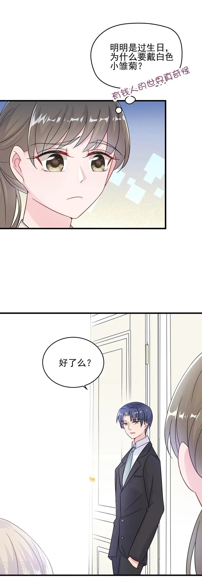 第2季19话4