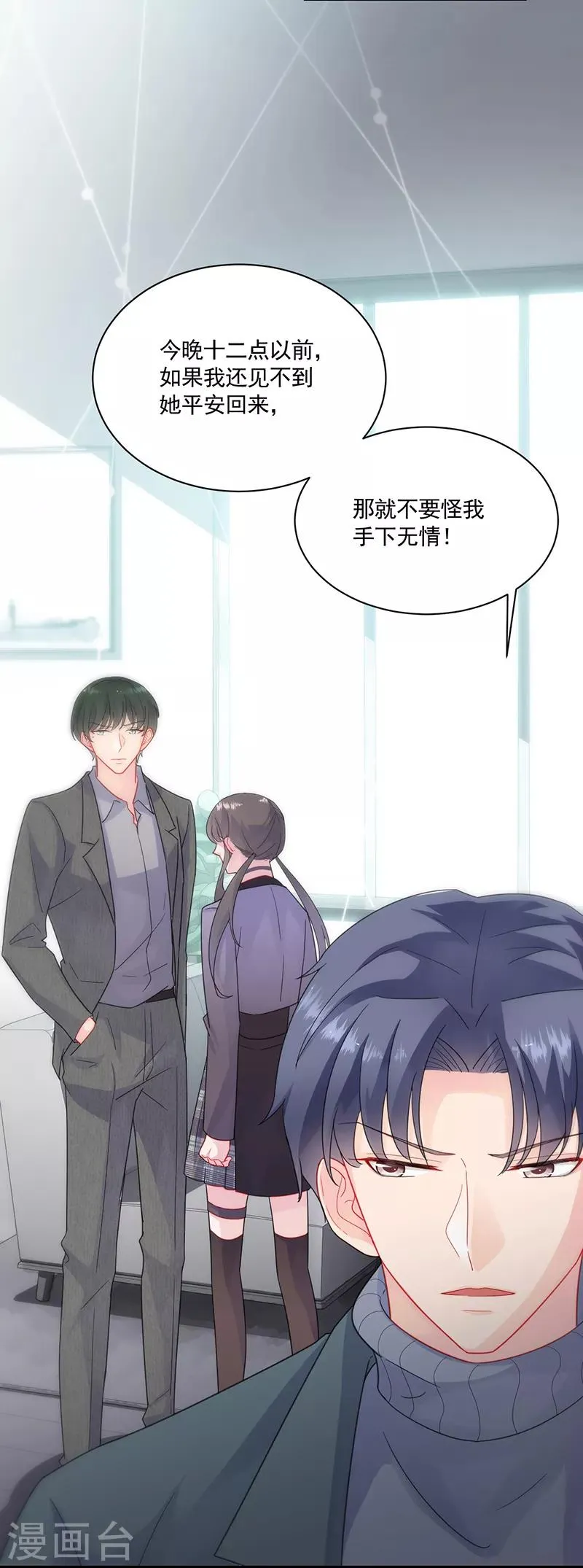 第2季105话3