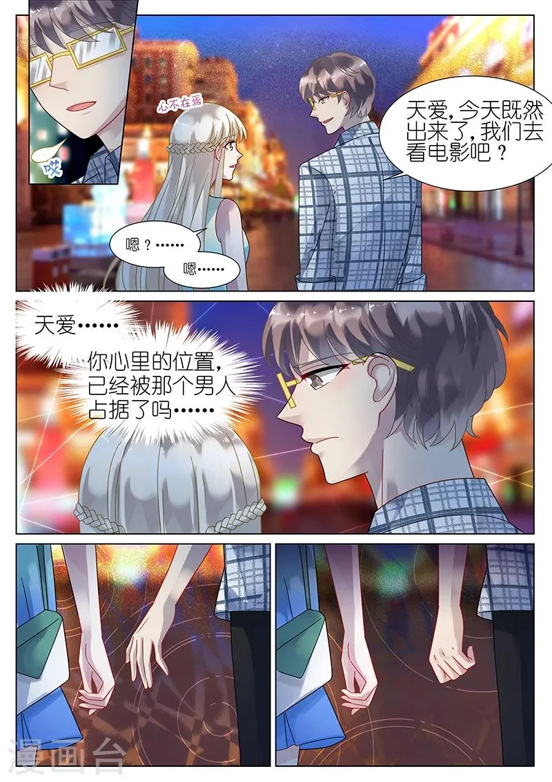 第67话2
