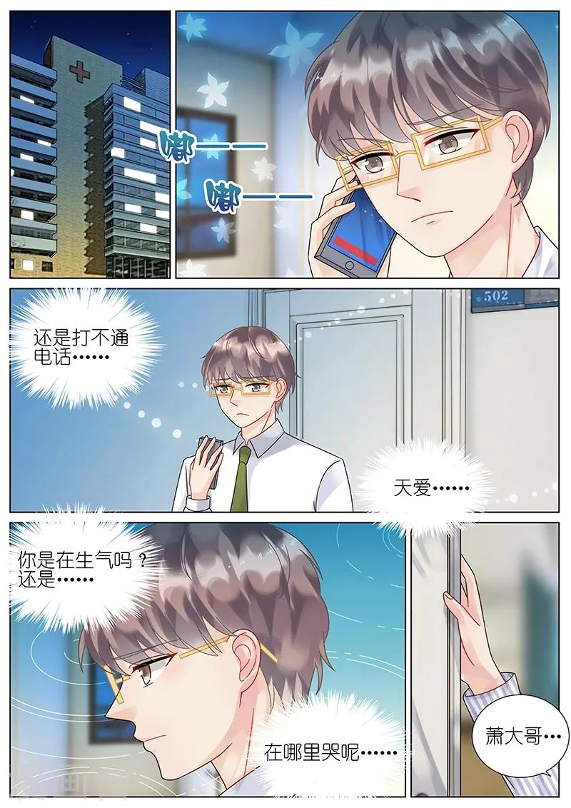 第81话0