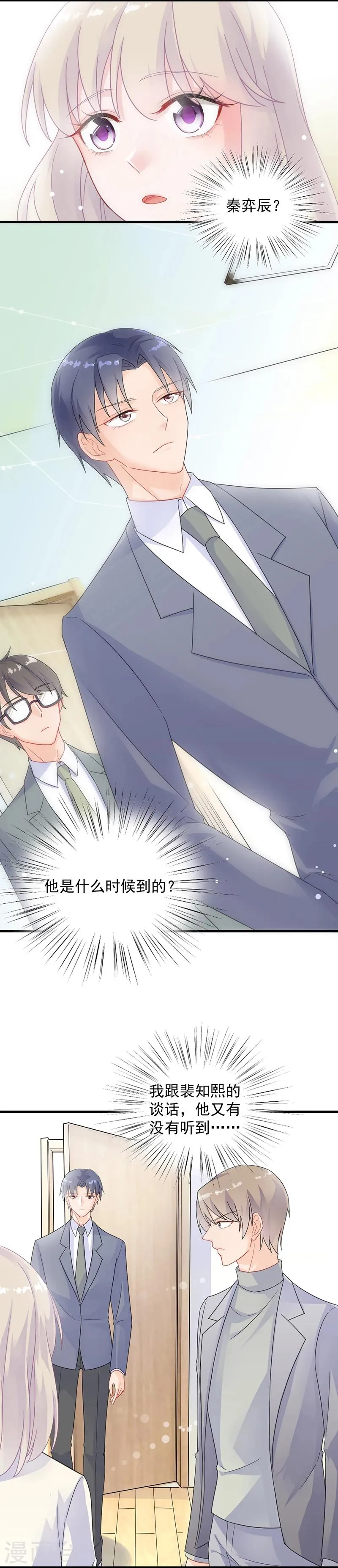 第2季36话3