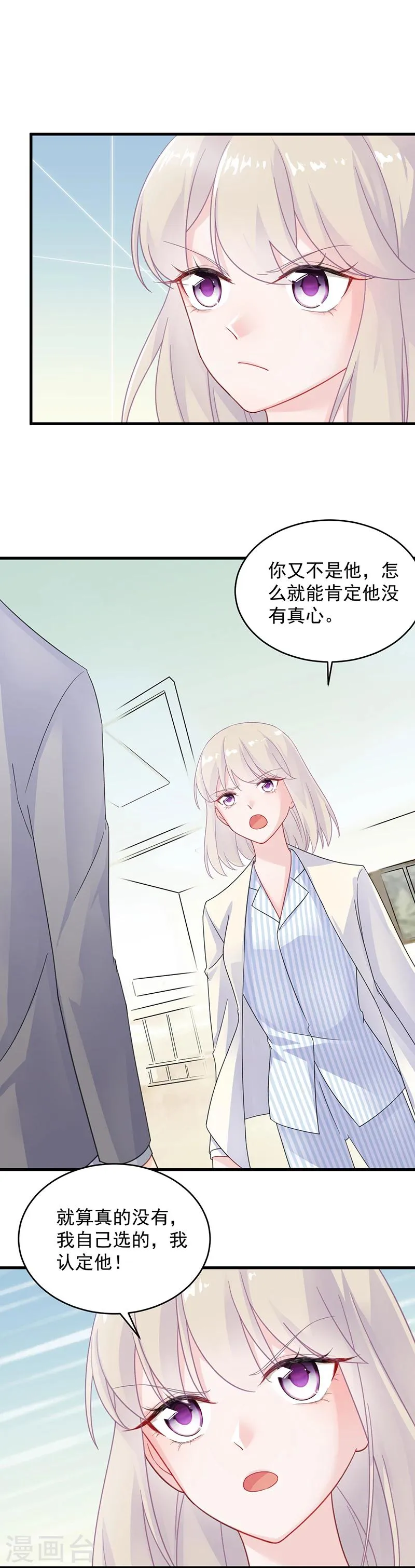 第2季36话0