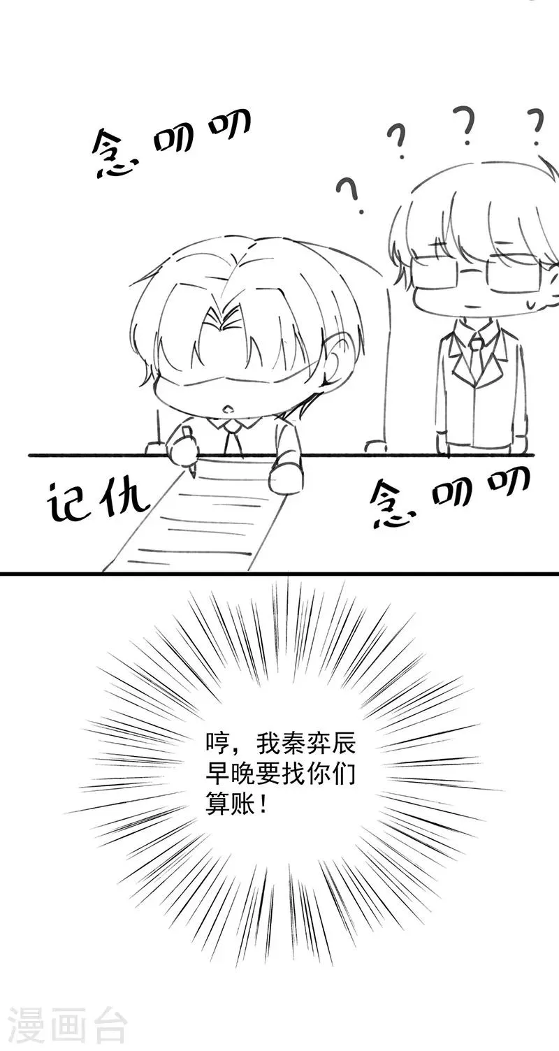 小剧场及请假条3