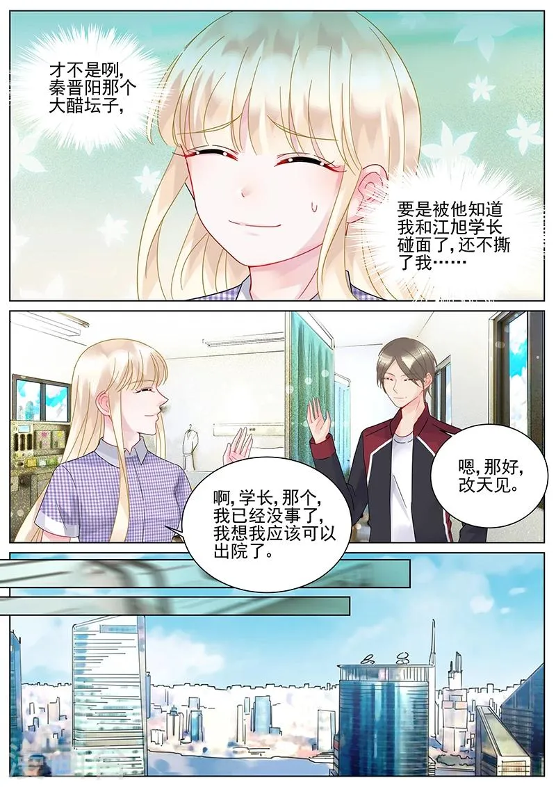 第110话2