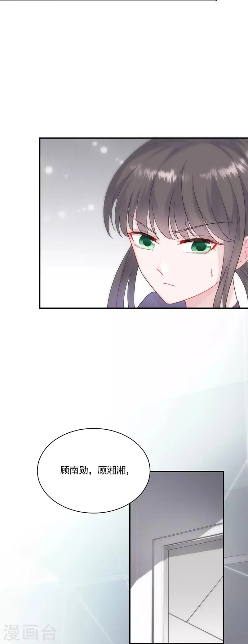 第2季105话2