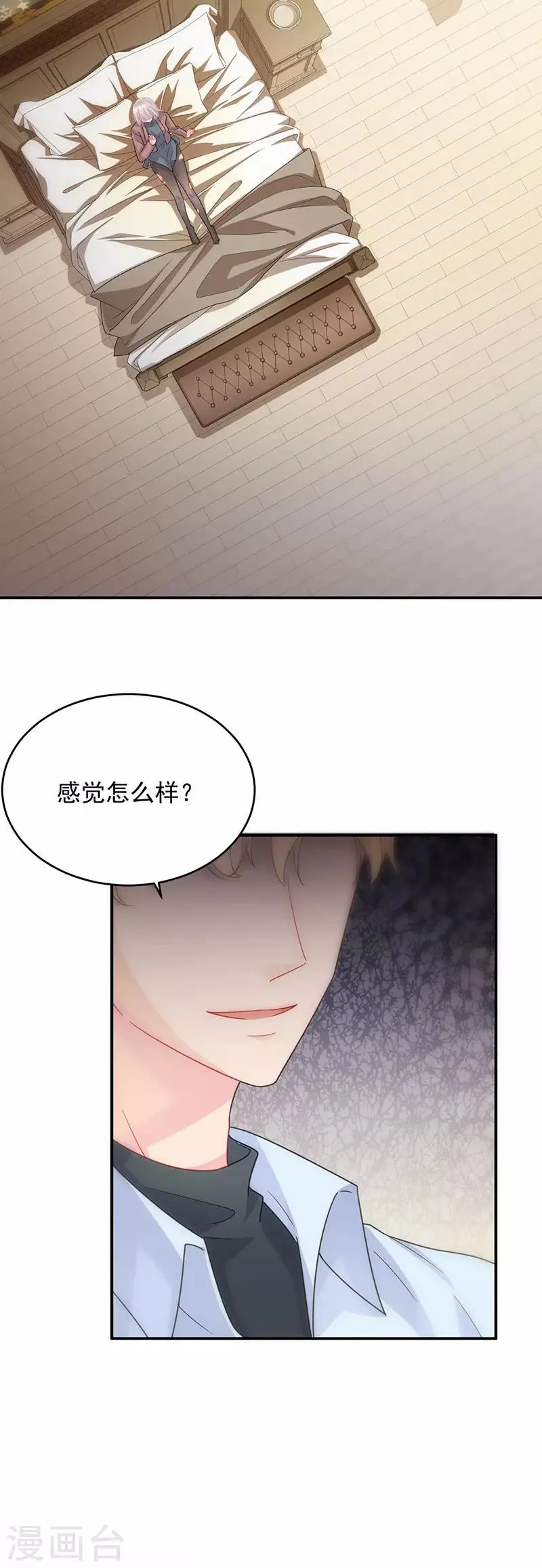 第2季106话2
