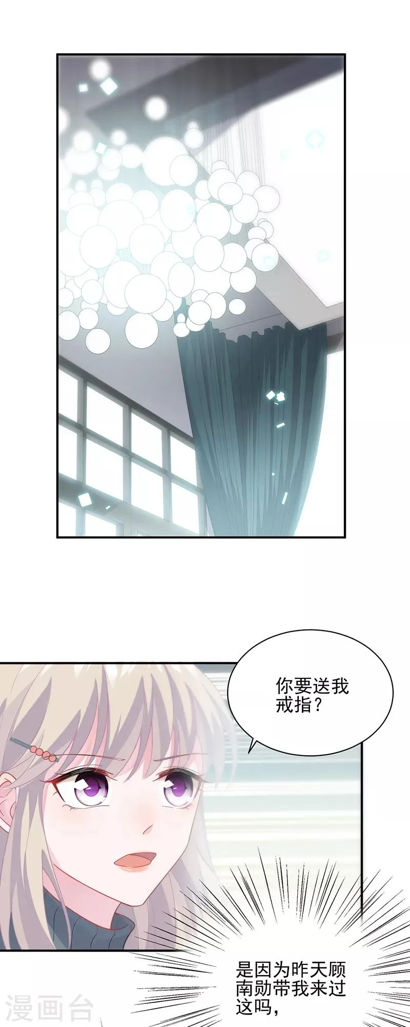 第2季103话1