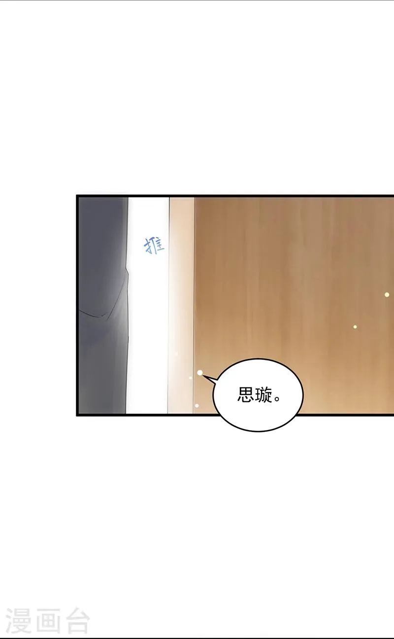 第2季36话2