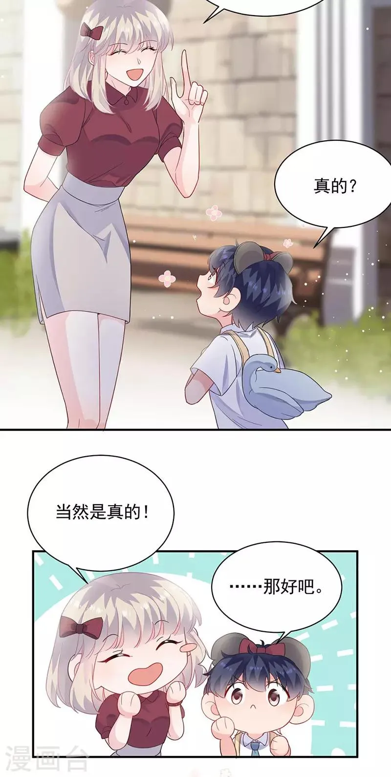 第2季188话3