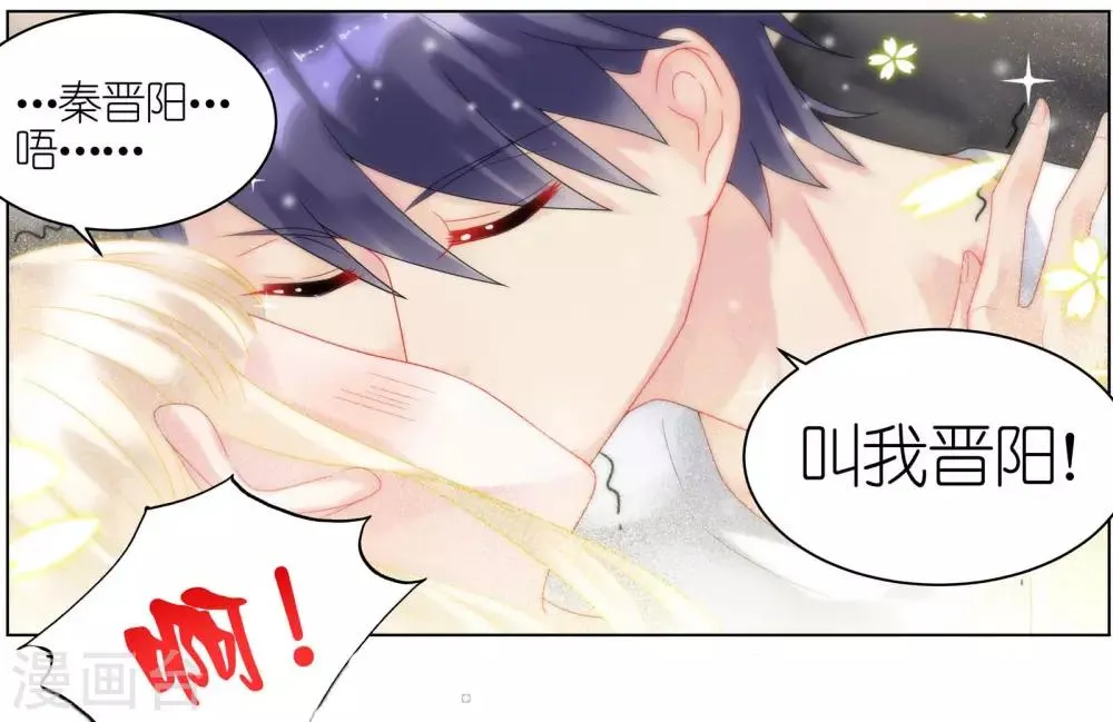 第32话4
