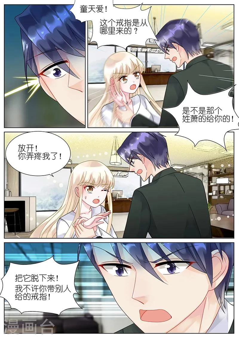 第76话2