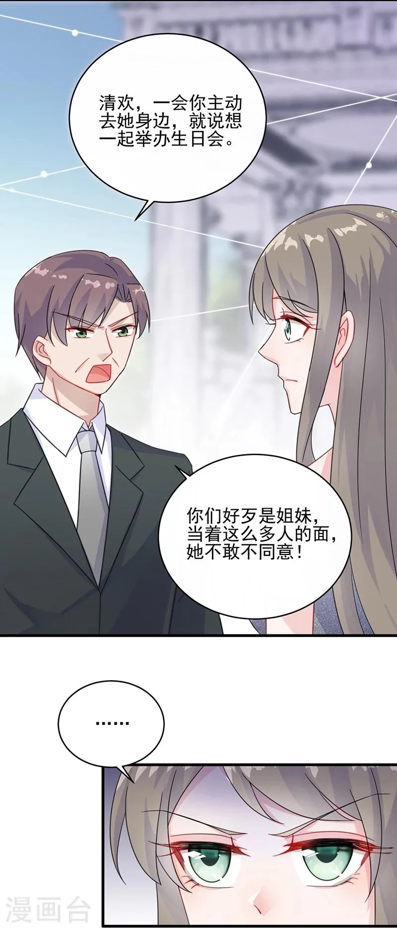 第2季19话0