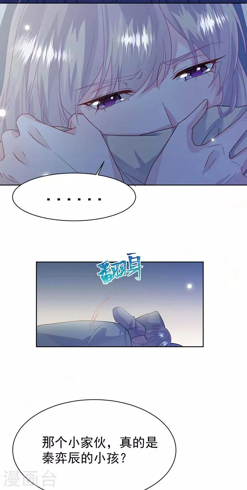 第2季164话2