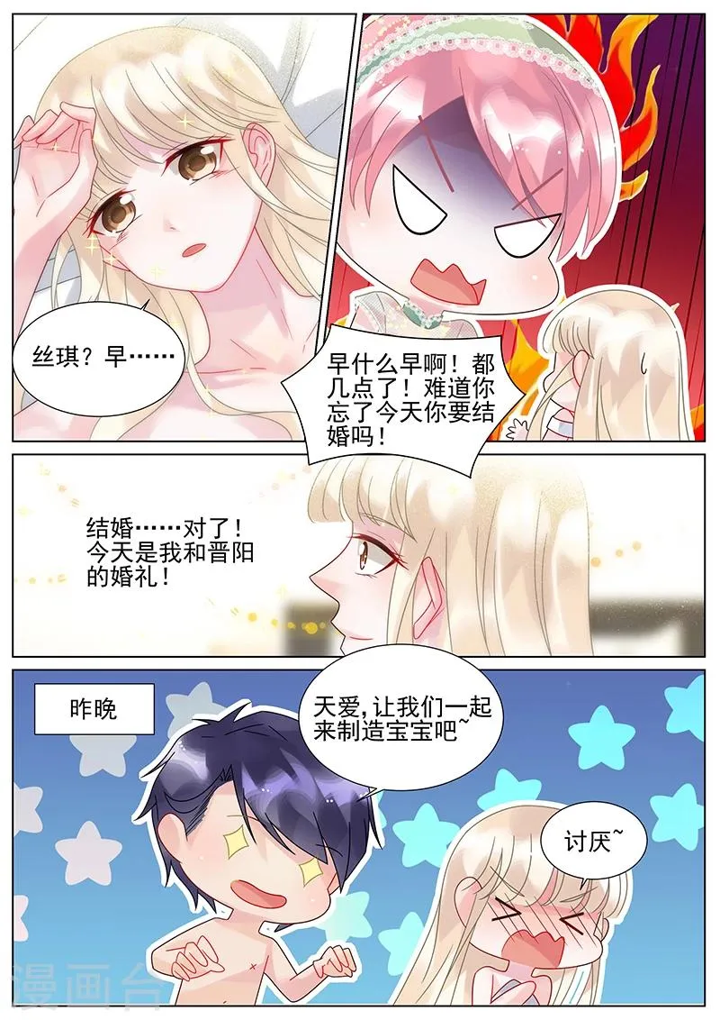 番外11