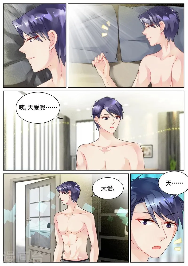 第138话0