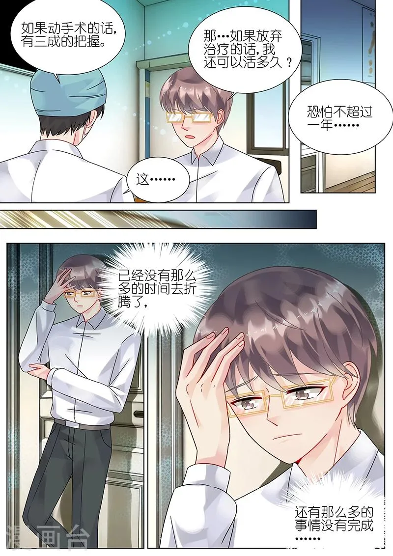 第87话1