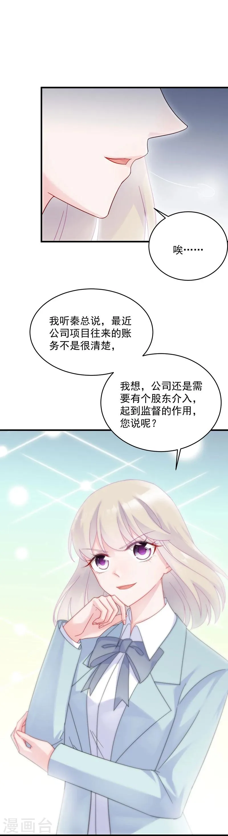第2季42话4