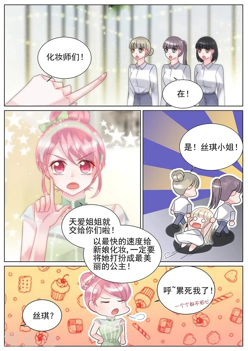 番外13
