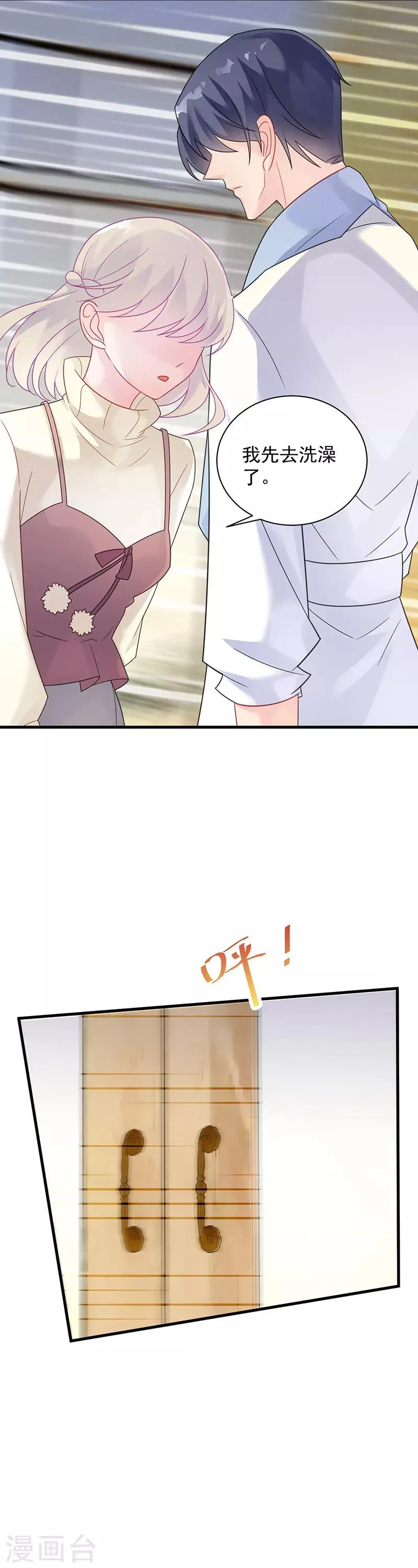 第2季60话3