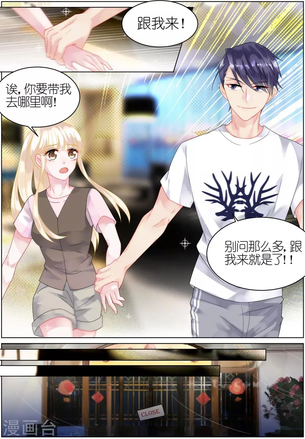 第30话4