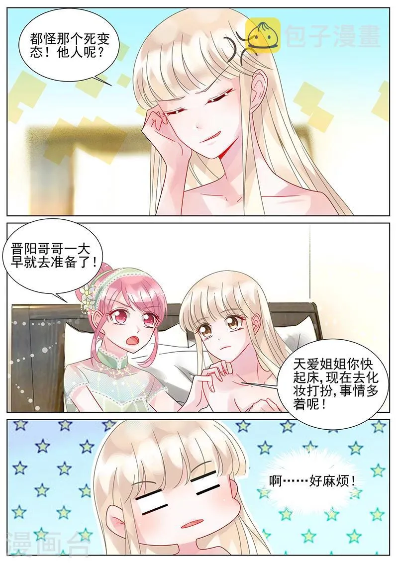 番外12
