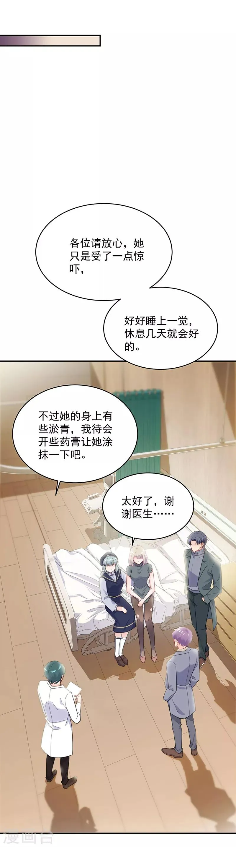 第2季109话1