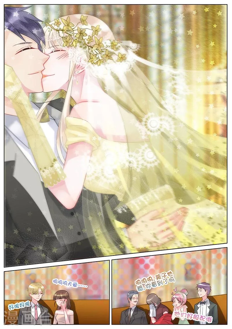 番外24