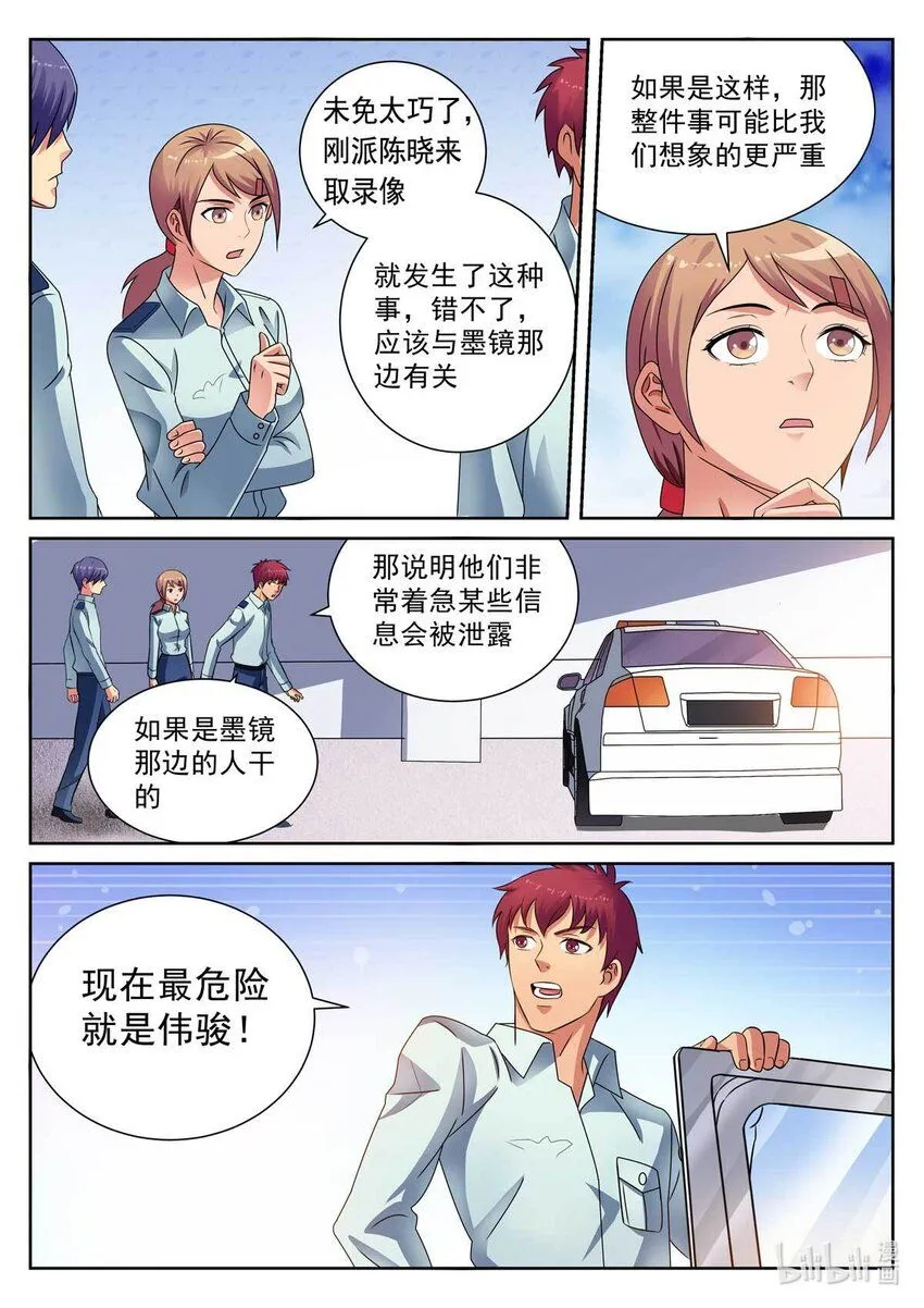 017 第17话2