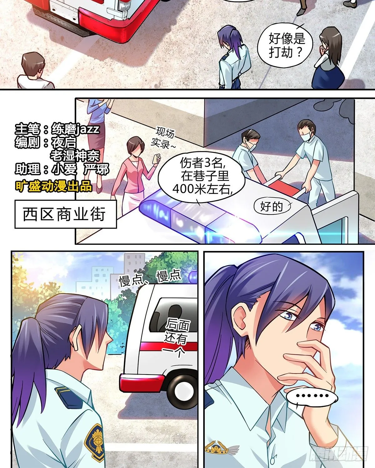 第5话0