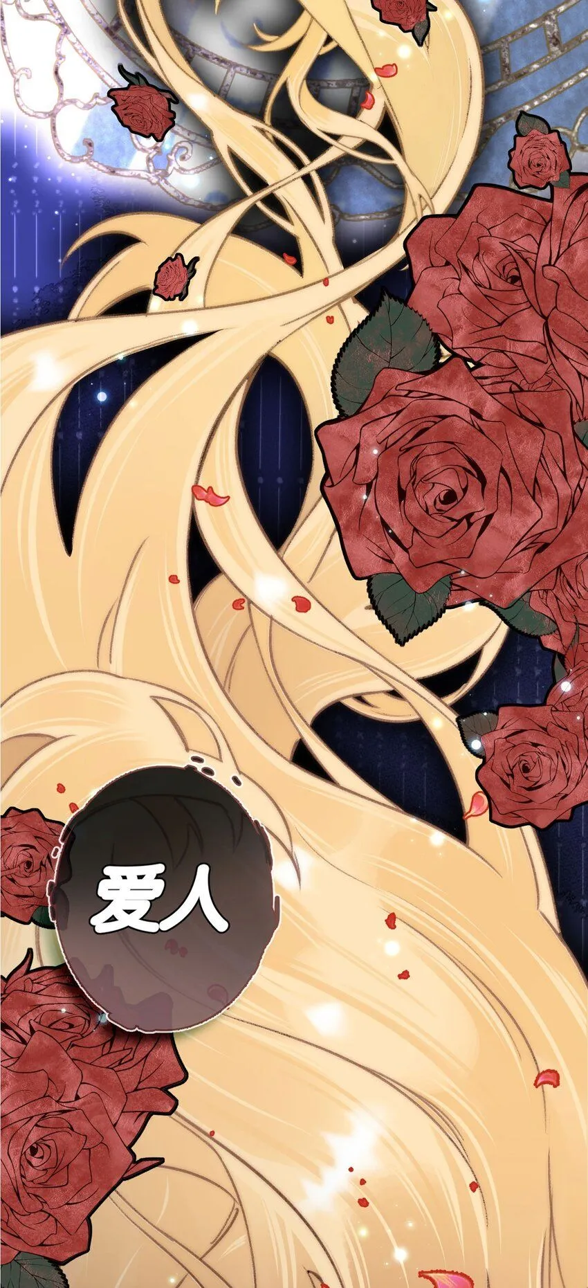 黎明的任务是漫画,新作预告 7月14日上，连更五天3图