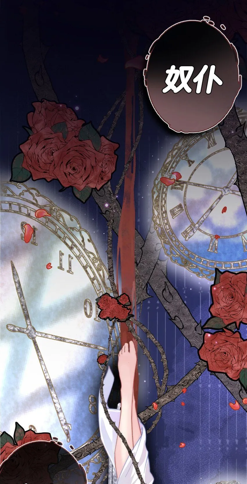 黎明的任务是漫画,新作预告 7月14日上，连更五天1图