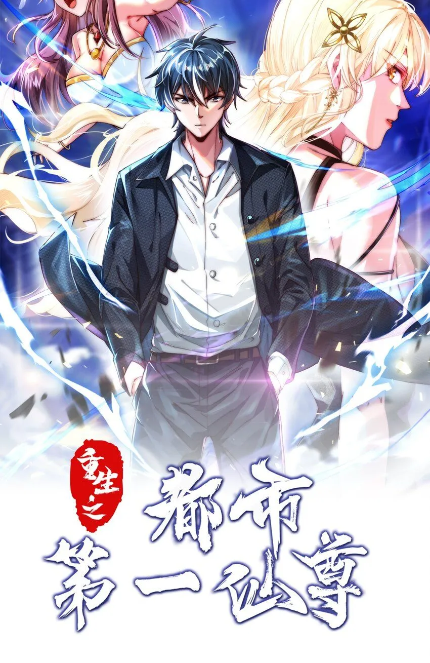 21 妖物作祟0
