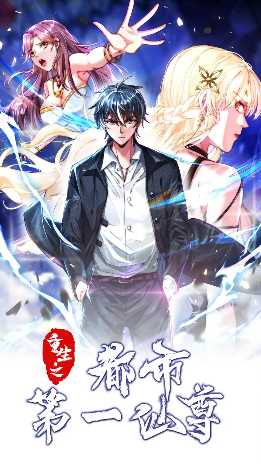 18 连环杀人案0